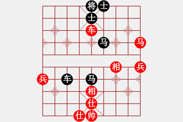 象棋棋譜圖片：契丹公主(月將)-和-秋風(fēng)漂泊(日帥) - 步數(shù)：80 