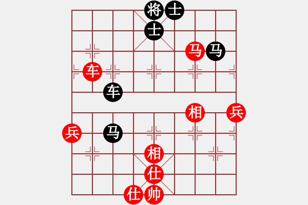 象棋棋譜圖片：契丹公主(月將)-和-秋風(fēng)漂泊(日帥) - 步數(shù)：90 