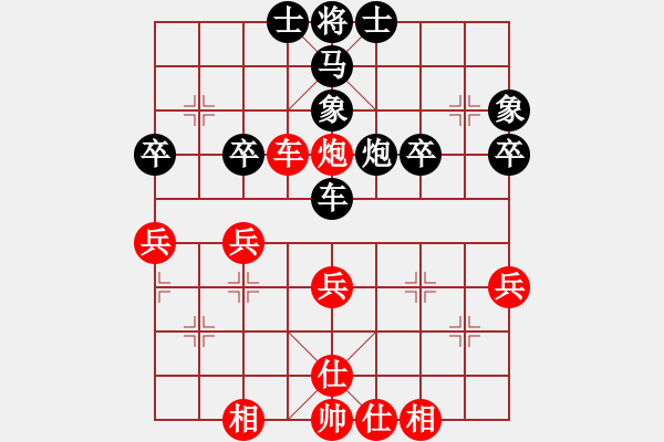 象棋棋譜圖片：2012年西安“西部京閩茶城”杯象棋公開賽 第10輪 彭轉(zhuǎn)成和姜曉 - 步數(shù)：40 