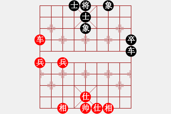 象棋棋譜圖片：2012年西安“西部京閩茶城”杯象棋公開賽 第10輪 彭轉(zhuǎn)成和姜曉 - 步數(shù)：50 