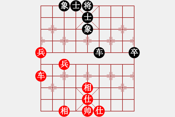 象棋棋譜圖片：2012年西安“西部京閩茶城”杯象棋公開賽 第10輪 彭轉(zhuǎn)成和姜曉 - 步數(shù)：60 