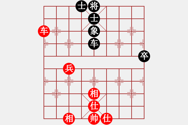 象棋棋譜圖片：2012年西安“西部京閩茶城”杯象棋公開賽 第10輪 彭轉(zhuǎn)成和姜曉 - 步數(shù)：66 