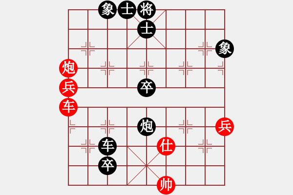 象棋棋譜圖片：30.月呵呵[413542929] -VS- 兦言[935445464] - 步數(shù)：110 