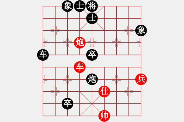 象棋棋譜圖片：30.月呵呵[413542929] -VS- 兦言[935445464] - 步數(shù)：120 