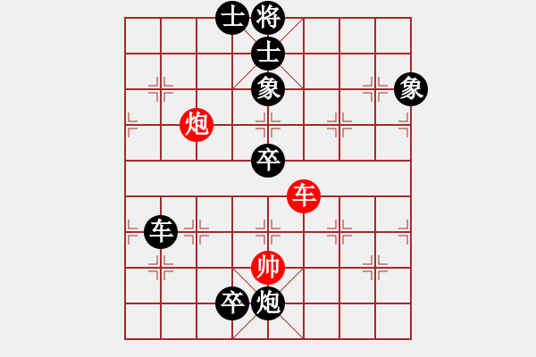 象棋棋譜圖片：30.月呵呵[413542929] -VS- 兦言[935445464] - 步數(shù)：150 