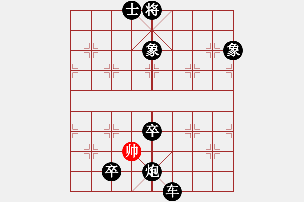 象棋棋譜圖片：30.月呵呵[413542929] -VS- 兦言[935445464] - 步數(shù)：168 