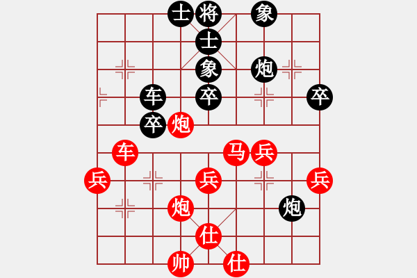 象棋棋譜圖片：30.月呵呵[413542929] -VS- 兦言[935445464] - 步數(shù)：50 