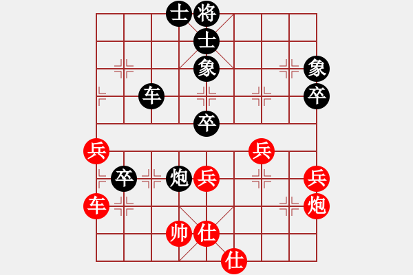 象棋棋譜圖片：30.月呵呵[413542929] -VS- 兦言[935445464] - 步數(shù)：80 