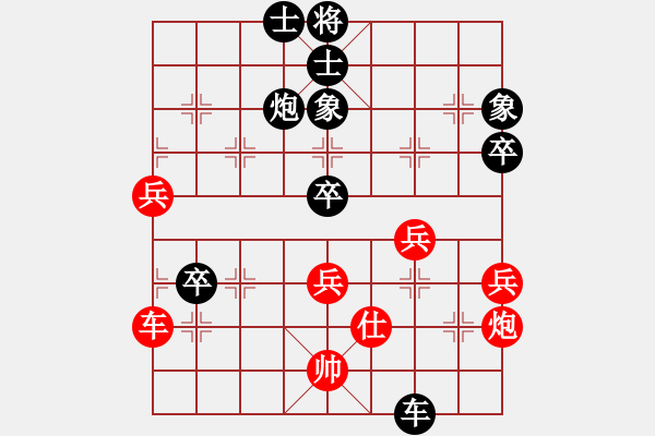 象棋棋譜圖片：30.月呵呵[413542929] -VS- 兦言[935445464] - 步數(shù)：90 