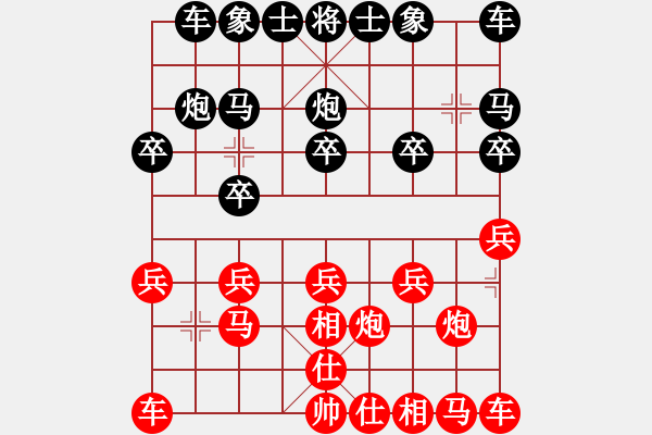 象棋棋譜圖片：ericfan(2段)-勝-雙代花(1段) - 步數(shù)：10 