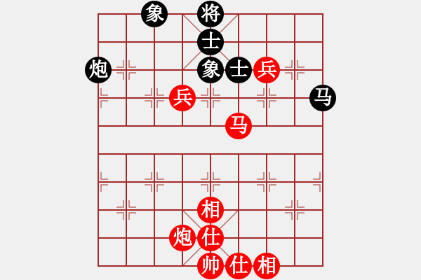 象棋棋譜圖片：ericfan(2段)-勝-雙代花(1段) - 步數(shù)：100 