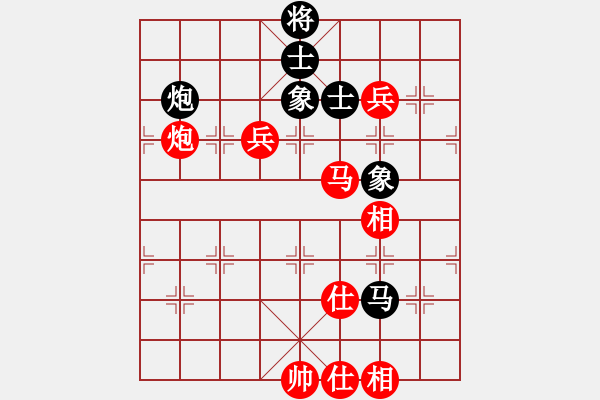 象棋棋譜圖片：ericfan(2段)-勝-雙代花(1段) - 步數(shù)：110 