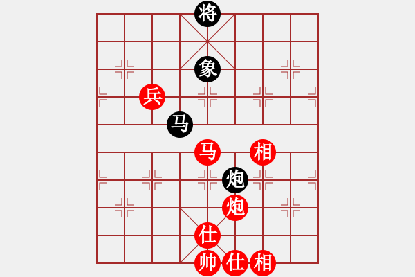 象棋棋譜圖片：ericfan(2段)-勝-雙代花(1段) - 步數(shù)：130 