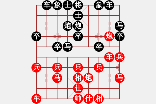 象棋棋譜圖片：ericfan(2段)-勝-雙代花(1段) - 步數(shù)：20 