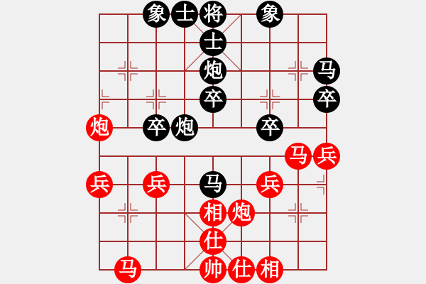 象棋棋譜圖片：ericfan(2段)-勝-雙代花(1段) - 步數(shù)：30 