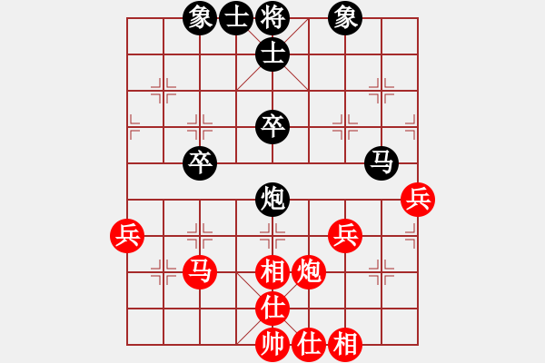 象棋棋譜圖片：ericfan(2段)-勝-雙代花(1段) - 步數(shù)：40 