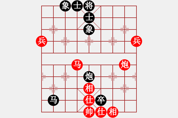 象棋棋譜圖片：ericfan(2段)-勝-雙代花(1段) - 步數(shù)：70 