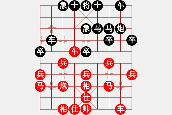 象棋棋谱图片：丁昭庆 先和 白振光 - 步数：30 