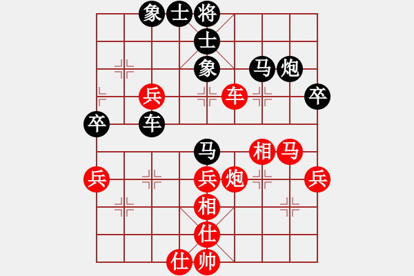 象棋棋谱图片：丁昭庆 先和 白振光 - 步数：60 