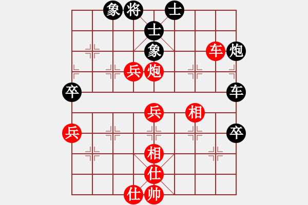 象棋棋谱图片：丁昭庆 先和 白振光 - 步数：80 