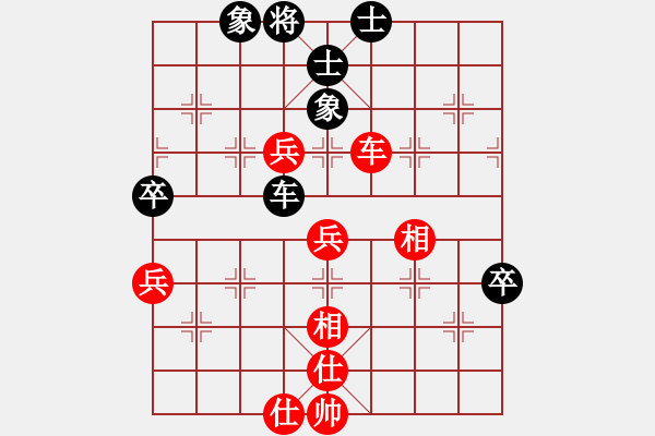象棋棋谱图片：丁昭庆 先和 白振光 - 步数：88 