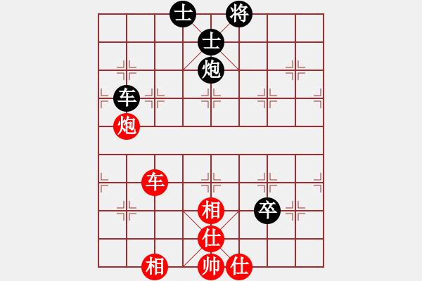 象棋棋譜圖片：弈海屠龍(風(fēng)魔)-和-抑郁流行(電神) - 步數(shù)：130 