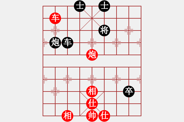 象棋棋譜圖片：弈海屠龍(風(fēng)魔)-和-抑郁流行(電神) - 步數(shù)：150 