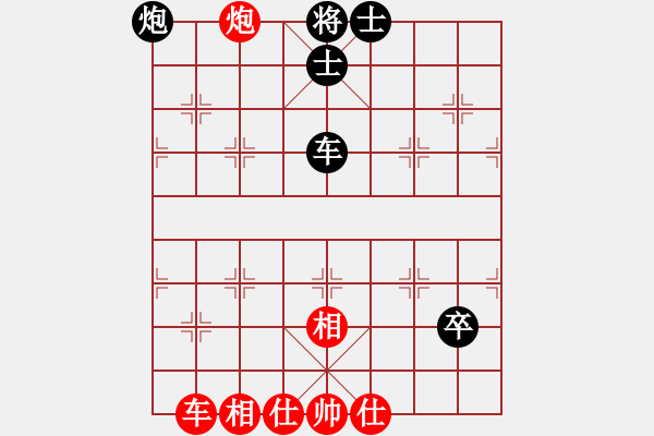 象棋棋譜圖片：弈海屠龍(風(fēng)魔)-和-抑郁流行(電神) - 步數(shù)：170 