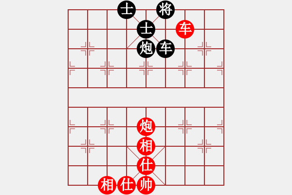 象棋棋譜圖片：弈海屠龍(風(fēng)魔)-和-抑郁流行(電神) - 步數(shù)：210 