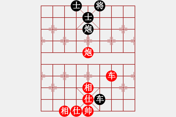 象棋棋譜圖片：弈海屠龍(風(fēng)魔)-和-抑郁流行(電神) - 步數(shù)：220 