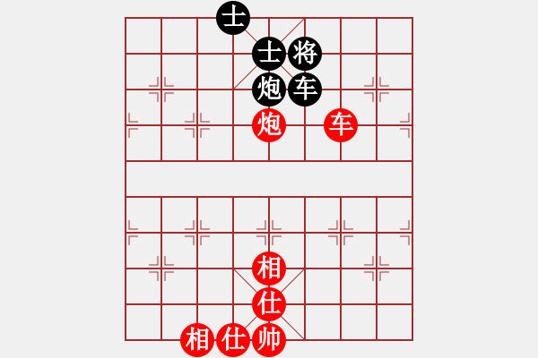 象棋棋譜圖片：弈海屠龍(風(fēng)魔)-和-抑郁流行(電神) - 步數(shù)：240 