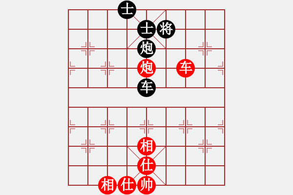 象棋棋譜圖片：弈海屠龍(風(fēng)魔)-和-抑郁流行(電神) - 步數(shù)：260 