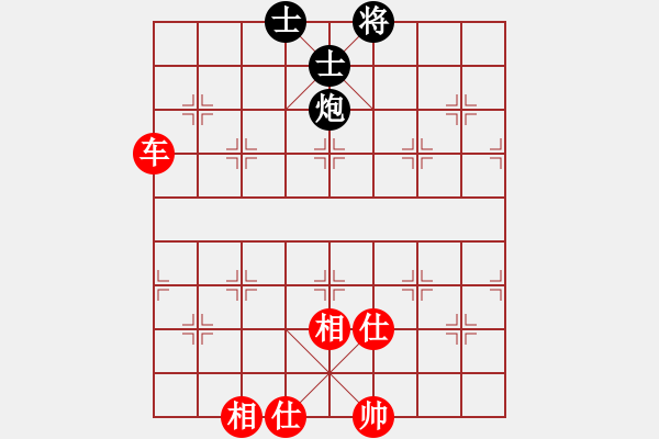 象棋棋譜圖片：弈海屠龍(風(fēng)魔)-和-抑郁流行(電神) - 步數(shù)：270 