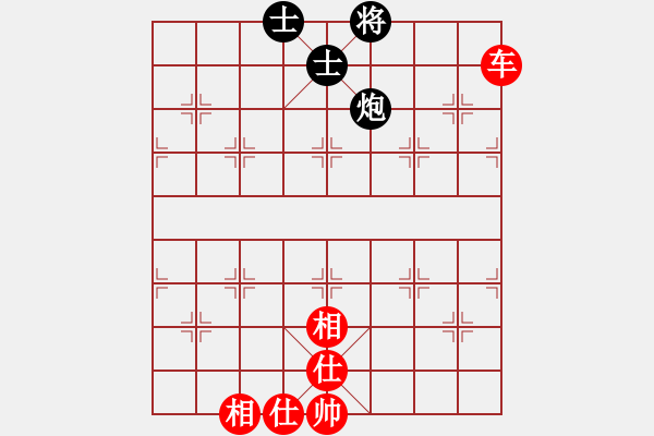 象棋棋譜圖片：弈海屠龍(風(fēng)魔)-和-抑郁流行(電神) - 步數(shù)：280 