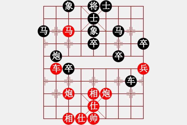 象棋棋譜圖片：弈海屠龍(風(fēng)魔)-和-抑郁流行(電神) - 步數(shù)：50 