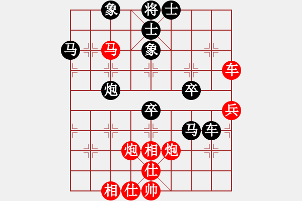 象棋棋譜圖片：弈海屠龍(風(fēng)魔)-和-抑郁流行(電神) - 步數(shù)：60 