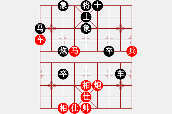 象棋棋譜圖片：弈海屠龍(風(fēng)魔)-和-抑郁流行(電神) - 步數(shù)：70 