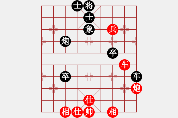 象棋棋譜圖片：弈海屠龍(風(fēng)魔)-和-抑郁流行(電神) - 步數(shù)：90 