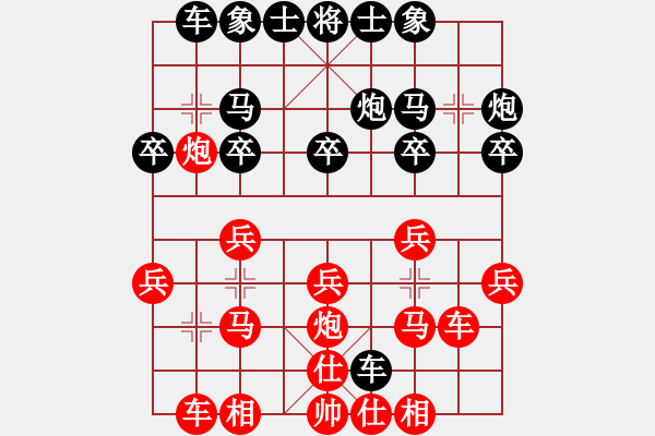 象棋棋譜圖片：2022.3.6.7JJ五分鐘先勝仙人指路對(duì)右中炮 - 步數(shù)：20 