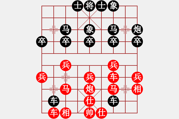 象棋棋譜圖片：2022.3.6.7JJ五分鐘先勝仙人指路對(duì)右中炮 - 步數(shù)：30 