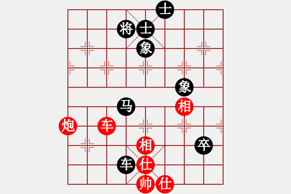 象棋棋譜圖片：小虎的主人（業(yè)7-3） 先和 bbboy002（業(yè)7-3） - 步數(shù)：100 