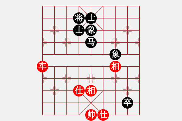 象棋棋譜圖片：小虎的主人（業(yè)7-3） 先和 bbboy002（業(yè)7-3） - 步數(shù)：110 