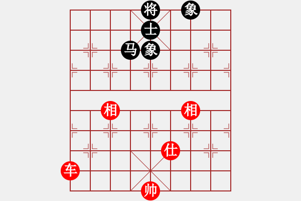 象棋棋譜圖片：小虎的主人（業(yè)7-3） 先和 bbboy002（業(yè)7-3） - 步數(shù)：140 