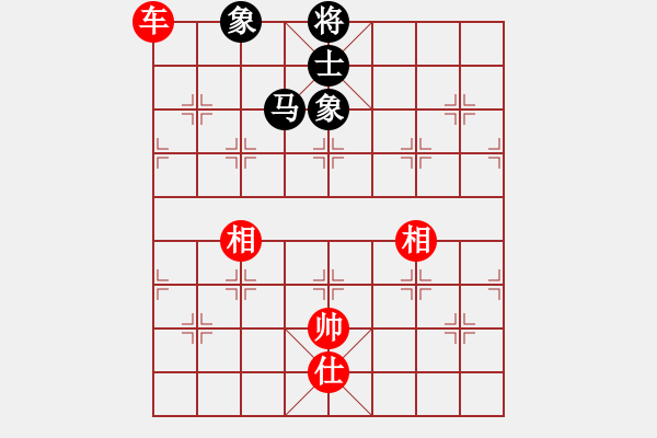 象棋棋譜圖片：小虎的主人（業(yè)7-3） 先和 bbboy002（業(yè)7-3） - 步數(shù)：160 