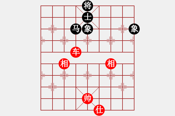 象棋棋譜圖片：小虎的主人（業(yè)7-3） 先和 bbboy002（業(yè)7-3） - 步數(shù)：170 