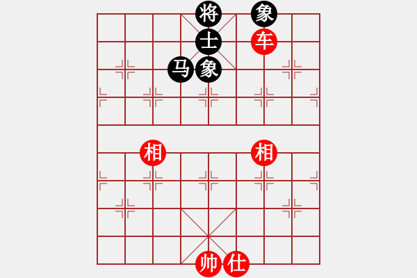 象棋棋譜圖片：小虎的主人（業(yè)7-3） 先和 bbboy002（業(yè)7-3） - 步數(shù)：180 