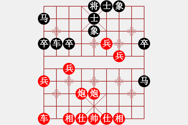 象棋棋譜圖片：小虎的主人（業(yè)7-3） 先和 bbboy002（業(yè)7-3） - 步數(shù)：40 