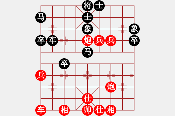 象棋棋譜圖片：小虎的主人（業(yè)7-3） 先和 bbboy002（業(yè)7-3） - 步數(shù)：50 