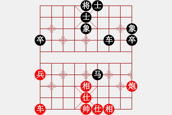 象棋棋譜圖片：小虎的主人（業(yè)7-3） 先和 bbboy002（業(yè)7-3） - 步數(shù)：60 