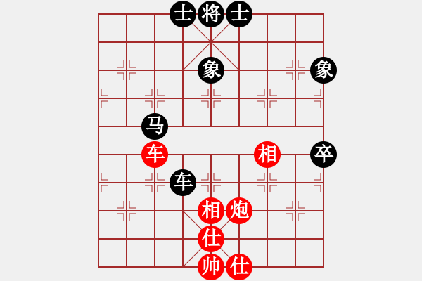 象棋棋譜圖片：小虎的主人（業(yè)7-3） 先和 bbboy002（業(yè)7-3） - 步數(shù)：80 